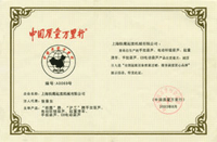 �Ї�(gu��)�|(zh��)���f�����C��