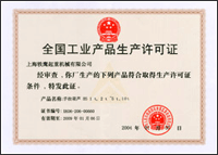 ȫ�����I(y��)�a(ch��n)Ʒ���a(ch��n)�S���C